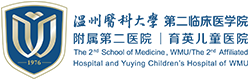 溫州附二醫